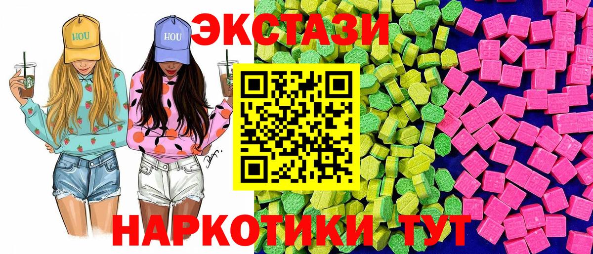ЭКСТАЗИ TESLA Шарыпово