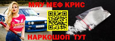 амф Мариинск