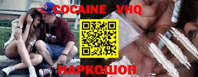 ешки Малгобек