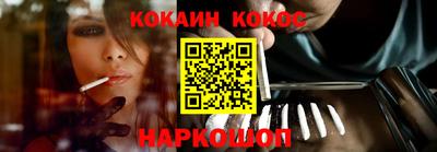 спиды Малоярославец