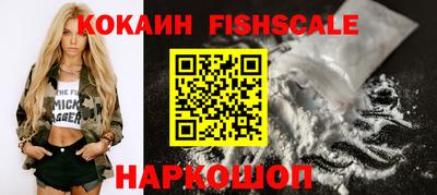 спиды Малоярославец