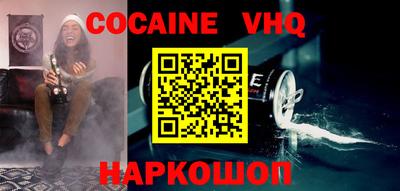 спиды Малоярославец