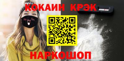 спиды Малоярославец