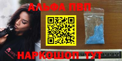 амф Мариинск