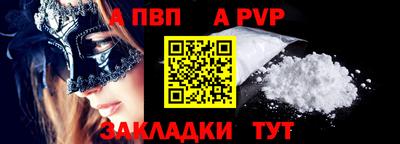 амф Мариинск