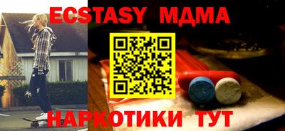 спиды Малоярославец