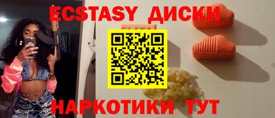 ешки Малгобек