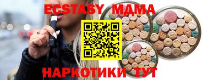амф Мариинск