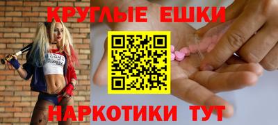 спиды Малоярославец