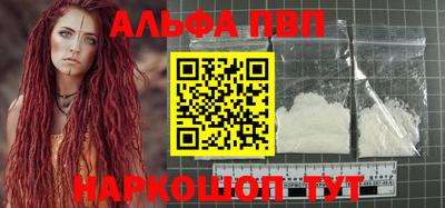 амф Мариинск