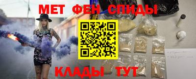 амф Мариинск