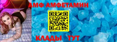 амф Мариинск