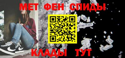 амф Мариинск
