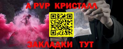 спиды Малоярославец