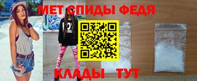 амф Мариинск