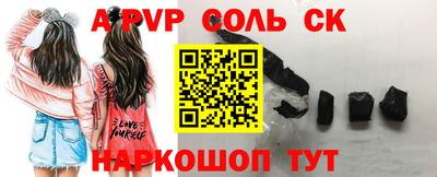 спиды Малоярославец