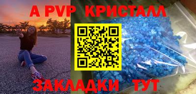 ешки Малгобек