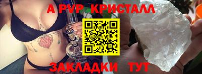 амф Мариинск
