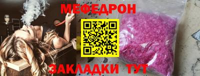амф Мариинск