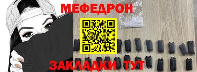 амф Мариинск