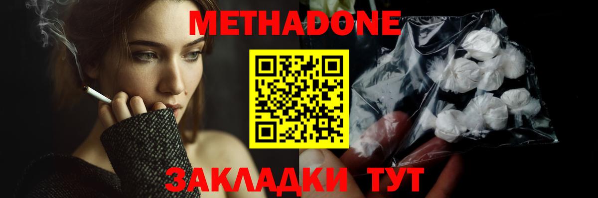 Шарыпово  маркетплейс официальный сайт  Вход с VPN  Метадон methadone 