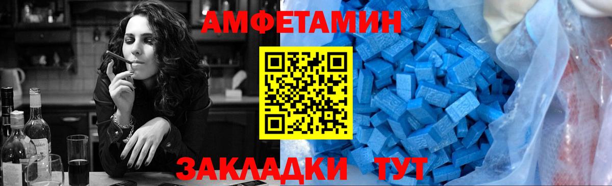 Метамфетамин мет Шарыпово