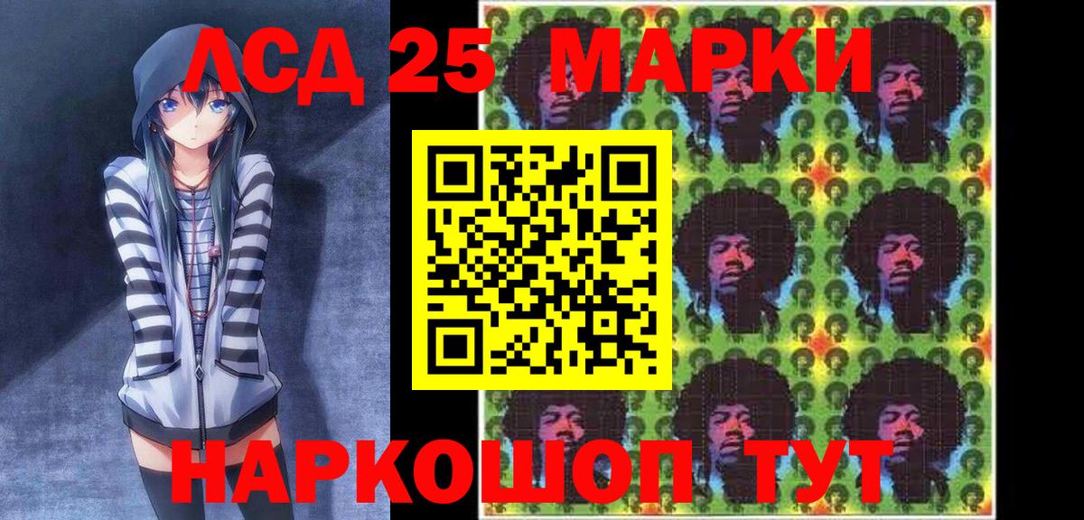 Наркотические марки 1500мкг  Наркотические марки 1500мкг  Шарыпово  купить наркоту  Вход с VPN 