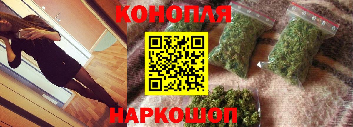 Шарыпово  МАРИХУАНА SATIVA & INDICA  Шишки марихуана VHQ  Вход с VPN  Канабис THC 21% 