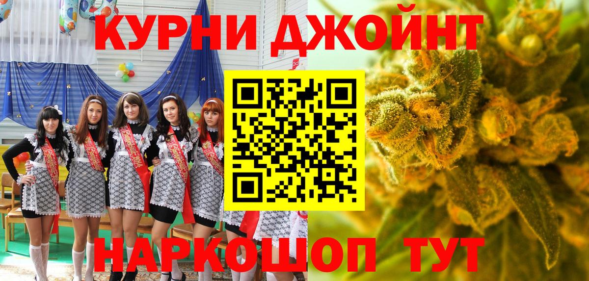 Марихуана SATIVA & INDICA Шарыпово